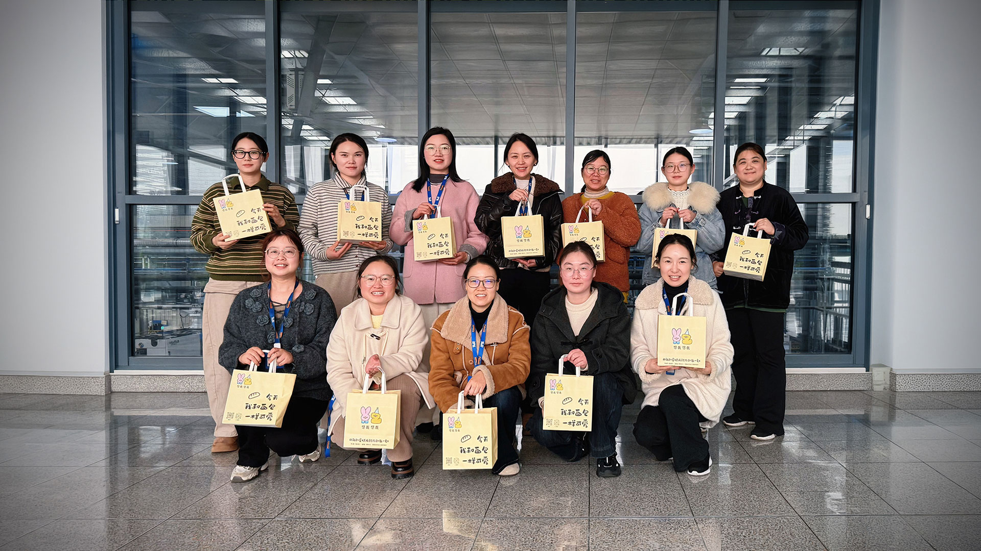 International Womens Day 2026