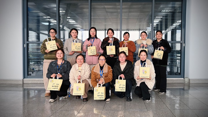 International Womens Day 2026